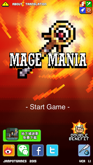 Mage Mania screenshot