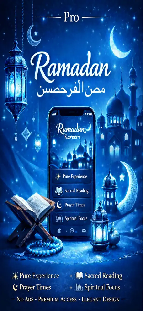 iMuslim Pro – Al Quran Aya screenshot
