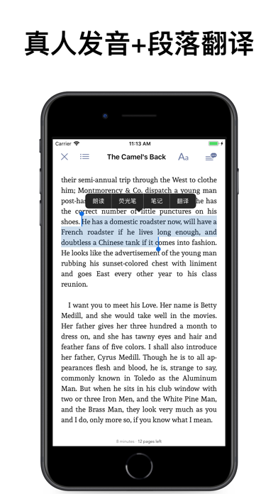 墨典单词-高效学英语锁屏背单词的必备神器 screenshot