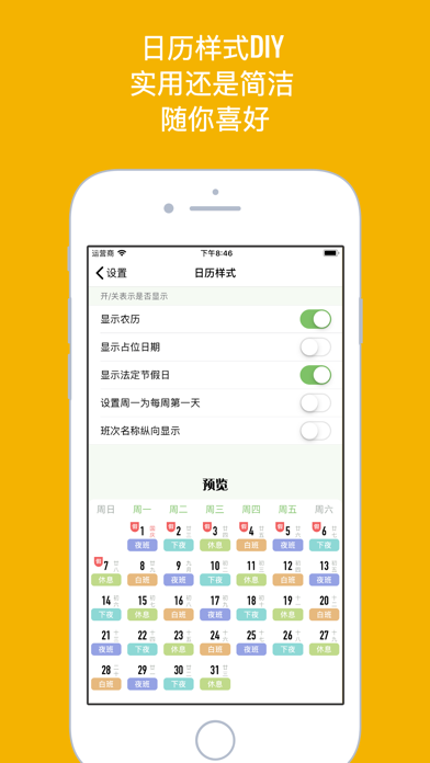 Selene: Shift Calendar screenshot