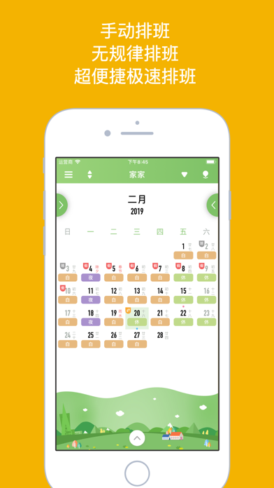 Selene: Shift Calendar screenshot