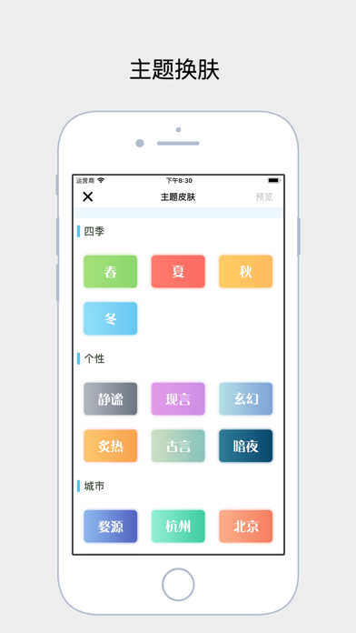 Selene: Shift Calendar screenshot