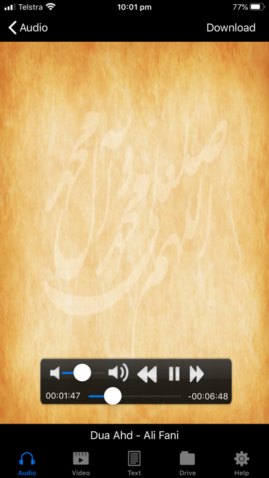 iSupplicate screenshot