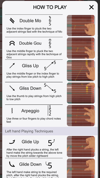 Guzheng Master screenshot