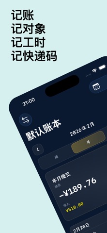 Easy-BK screenshot