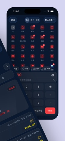 Easy-BK screenshot