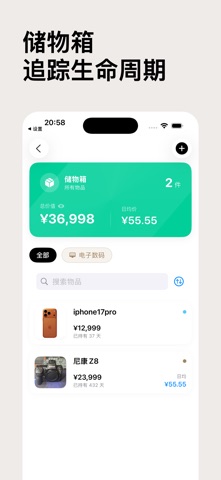 Easy-BK screenshot