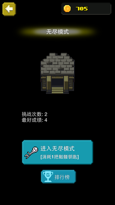 地下城迷影 screenshot