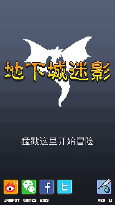 地下城迷影 screenshot