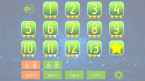 Multiplying Fractions screenshot