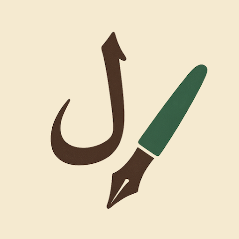 Write Arabic Alphabet screenshot
