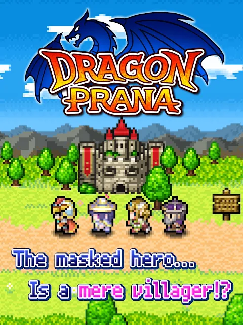 [Premium] RPG Dragon Prana screenshot