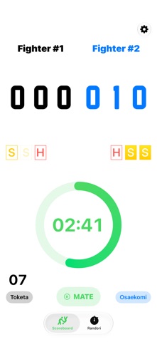 Judo Shiai Scoreboard screenshot