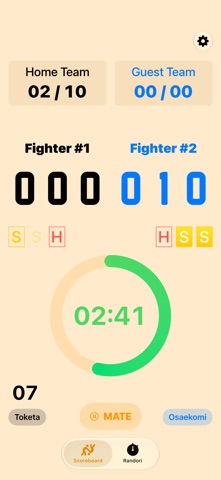 Judo Shiai Scoreboard screenshot