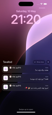 Tavallod ( یادآور تولد شمسی ) screenshot