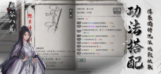 Tale of Immortal screenshot