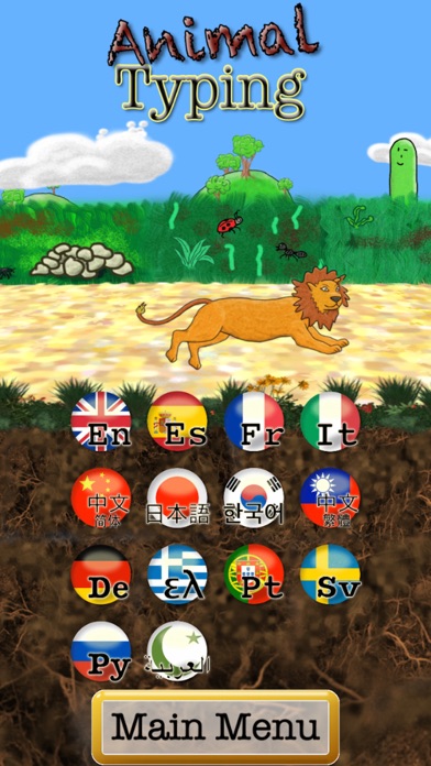 Animal Typing screenshot
