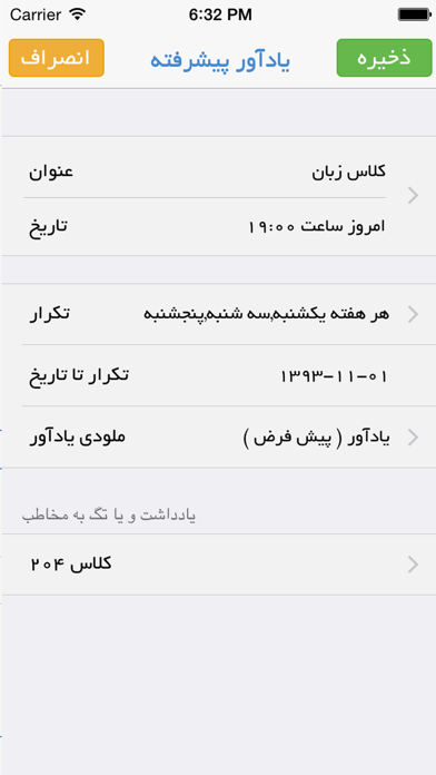 Yadavar – Pro screenshot