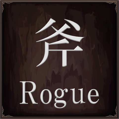 Ax Roguelike screenshot