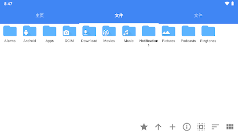 FV File Pro screenshot