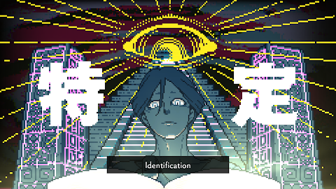 Urban Myth Dissolution Center screenshot