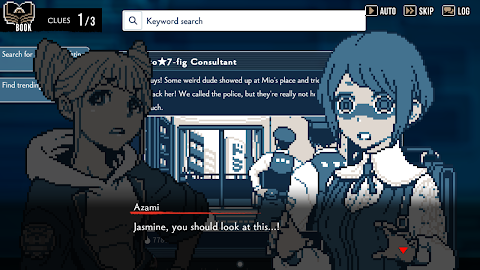 Urban Myth Dissolution Center screenshot
