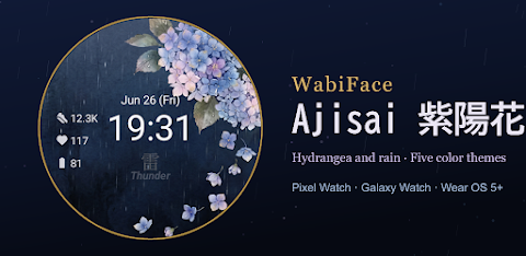 Ajisai Japanese Watch Face screenshot