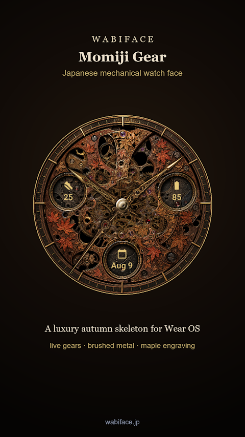 Momiji Gear Japanese Watch screenshot