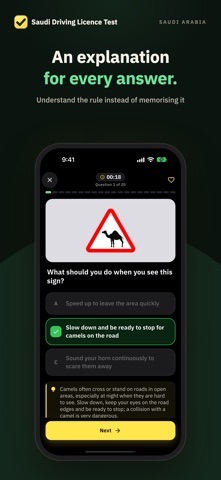 Saudi Driving Licence Test screenshot