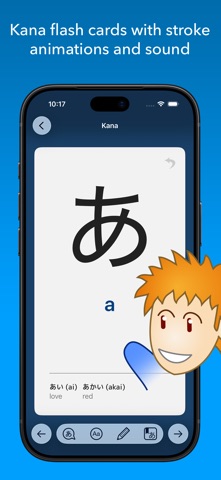 iKana – Hiragana and Katakana screenshot