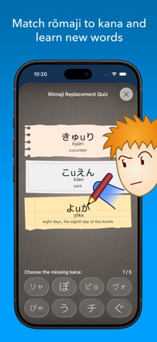 iKana – Hiragana and Katakana screenshot