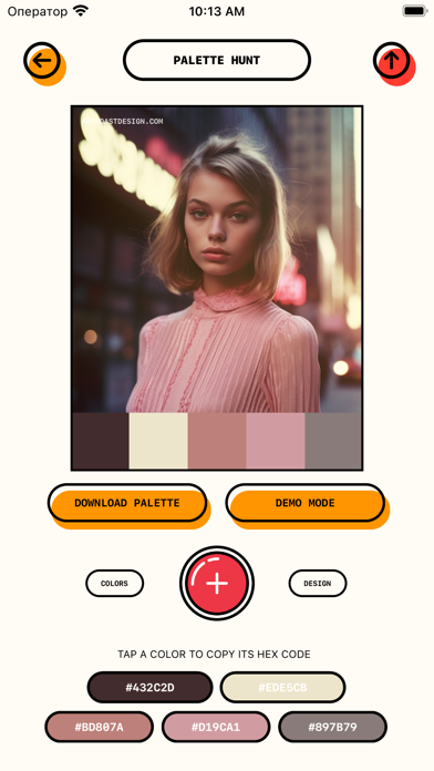 Palette Hunt screenshot