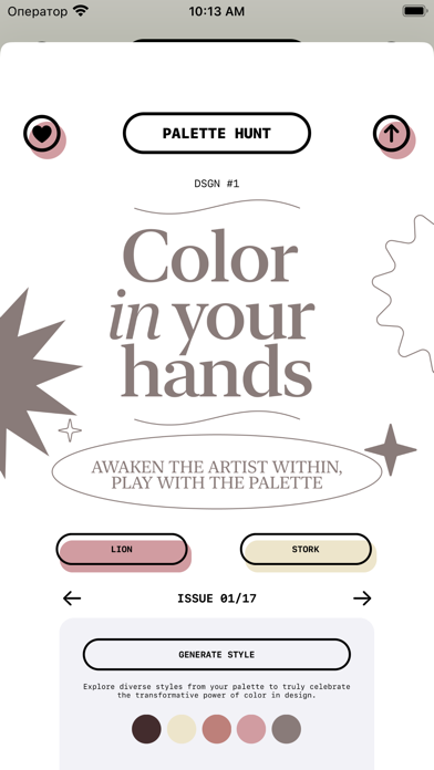 Palette Hunt screenshot