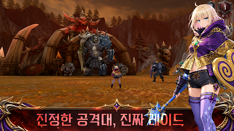 RAID MANAGER 2 screenshot