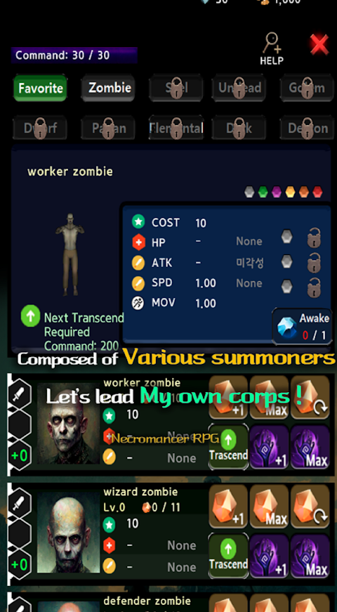NecromancerRPG – Premium screenshot