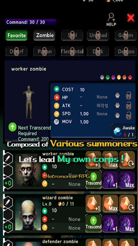 NecromancerRPG – Premium screenshot