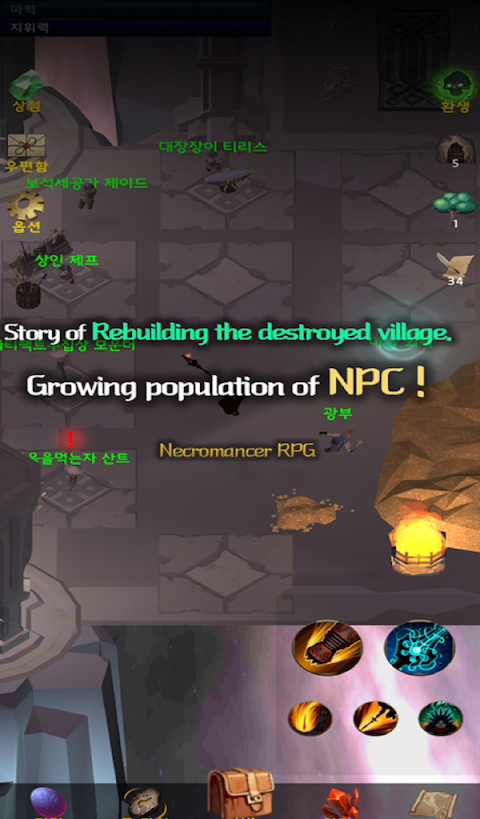 NecromancerRPG – Premium screenshot