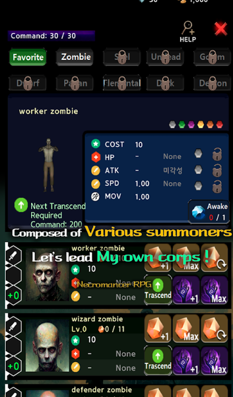 NecromancerRPG – Premium screenshot