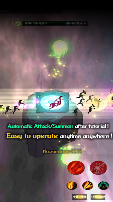 NecromancerRPG – Premium screenshot