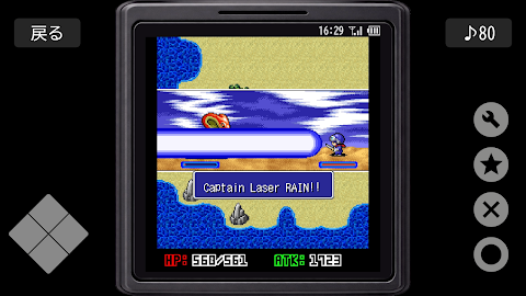 Revenger screenshot