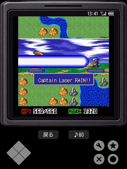 Revenger screenshot