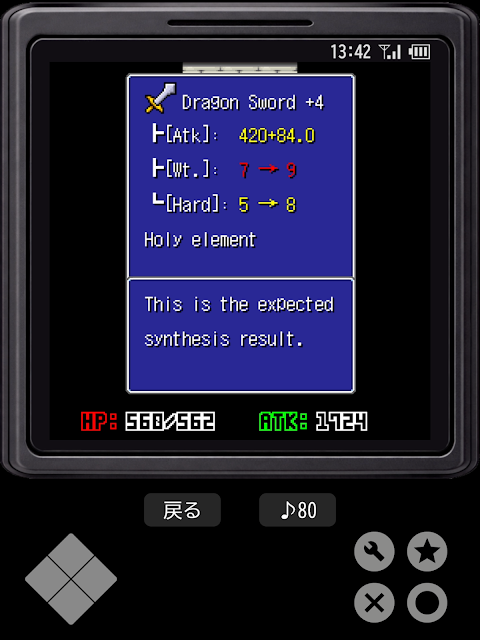 Revenger screenshot
